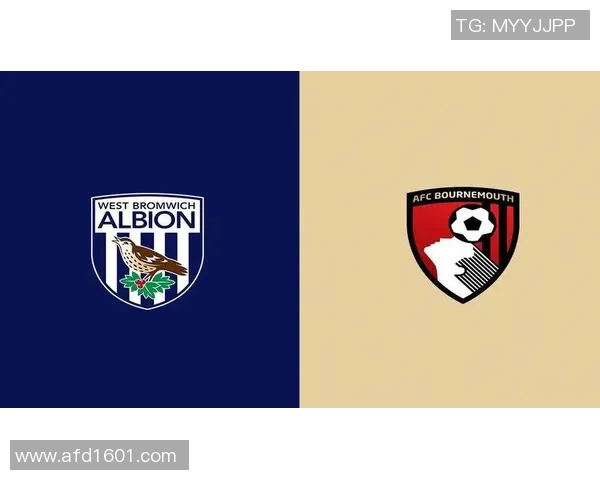 伯恩茅斯与西布朗维奇对决分析及竞彩预测全攻略